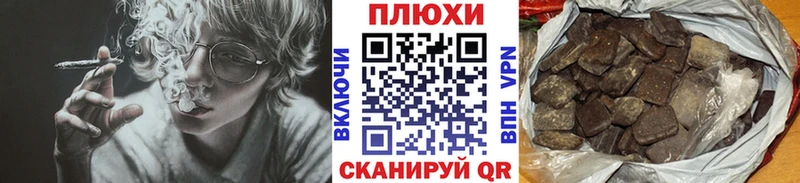 Купить Alpha PVP  COCAIN  ГАШИШ  Псилоцибиновые грибы  Конопля  Мефедрон  Люберцы