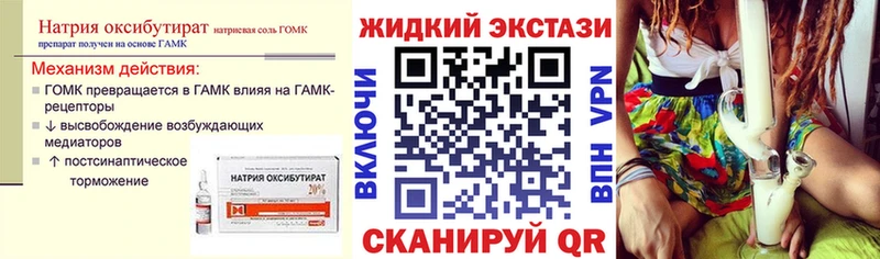 Купить закладки  Люберцы  БУТИРАТ 1.4BDO 