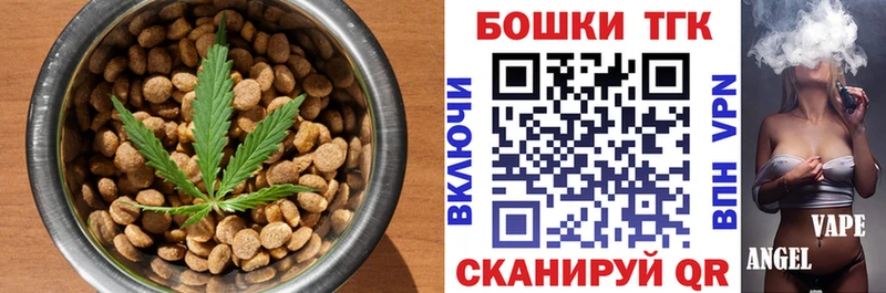 Canna-Cookies конопля  Купить  Люберцы 