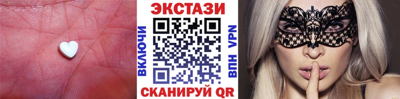 Ecstasy XTC  Купить где  Люберцы 