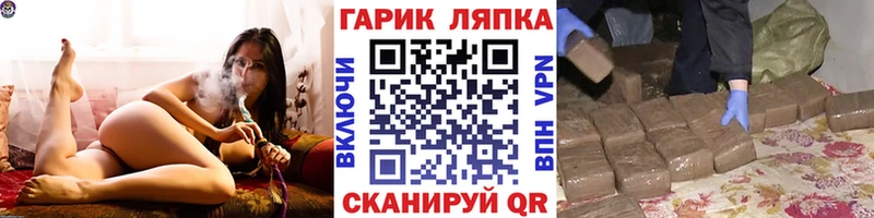 Купить Люберцы ГАШИШ hashish