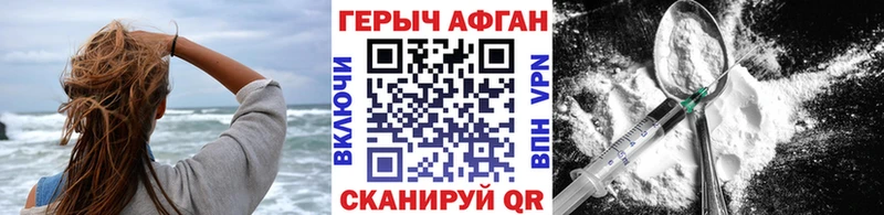 ГЕРОИН герыч  Купить  Люберцы 