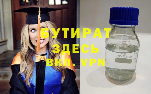 мдма Лагань