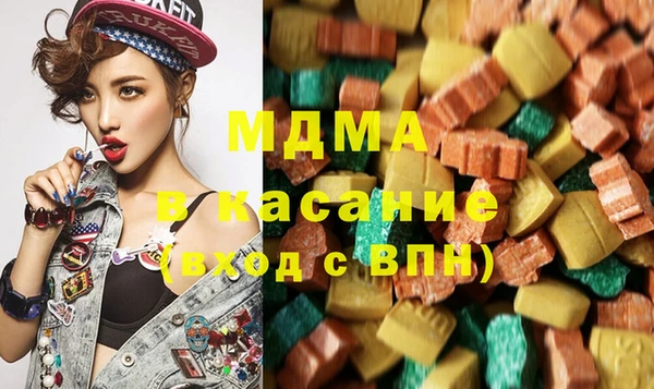 мдма Лабытнанги