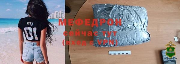 мдма Лагань