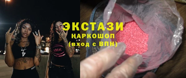 PSILOCYBIN Ладушкин