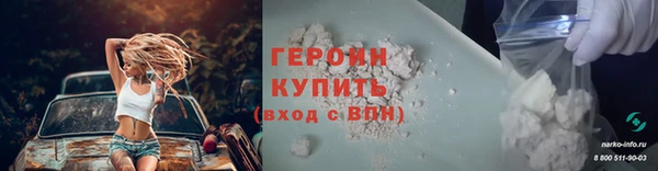 мдма Лагань
