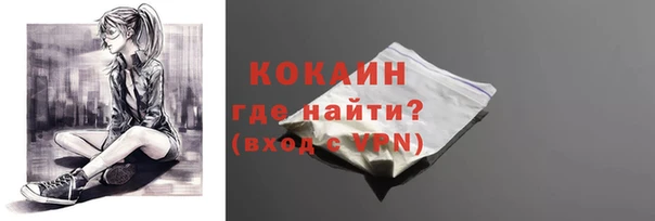 мдма Лагань