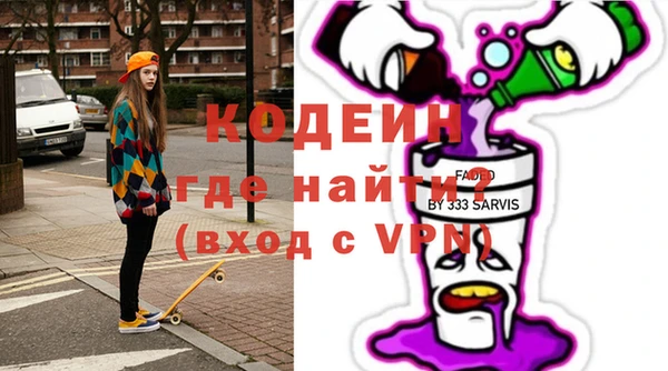 PSILOCYBIN Ладушкин