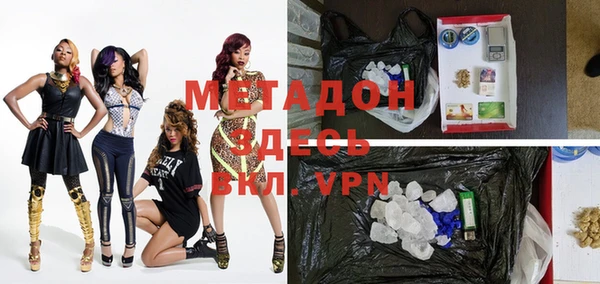 мдма Лагань