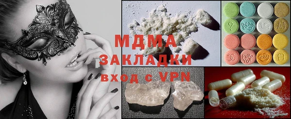 PSILOCYBIN Ладушкин