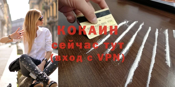 мдма Лагань