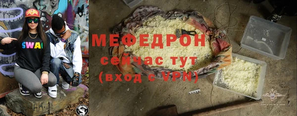 мдма Лагань