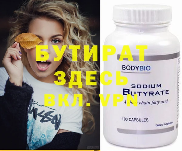 PSILOCYBIN Ладушкин