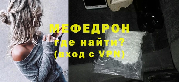 мдма Лабытнанги