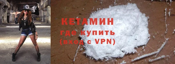 мдма Лагань