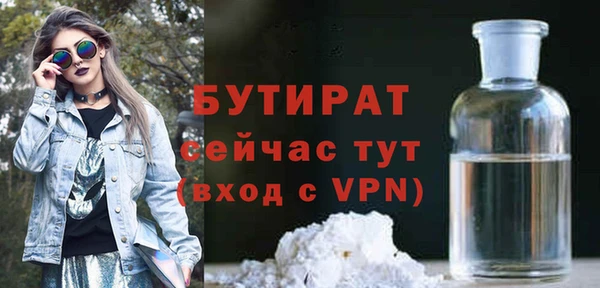 мдма Лабытнанги
