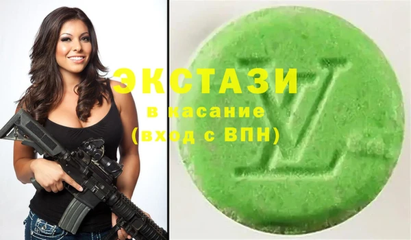 мдма Лабытнанги