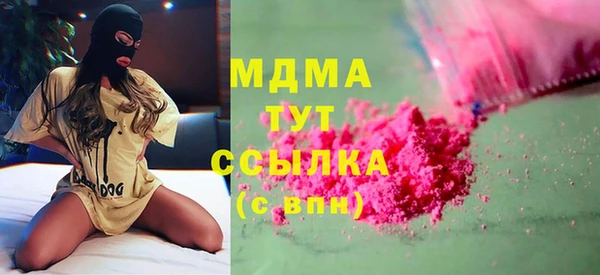 мдма Лагань