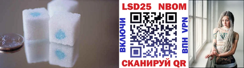 Купить где  Люберцы  LSD-25 экстази ecstasy 