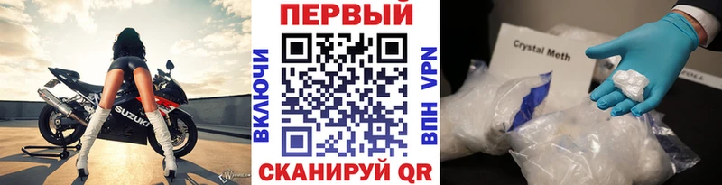 Купить закладки  Люберцы  МЕТАМФЕТАМИН винт 