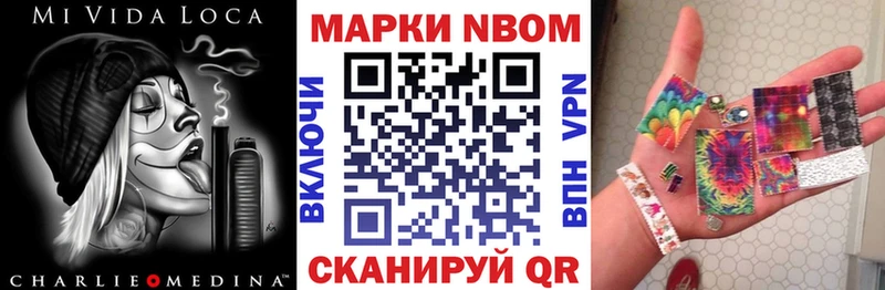 Купить  Люберцы  Наркотические марки 1,8мг 